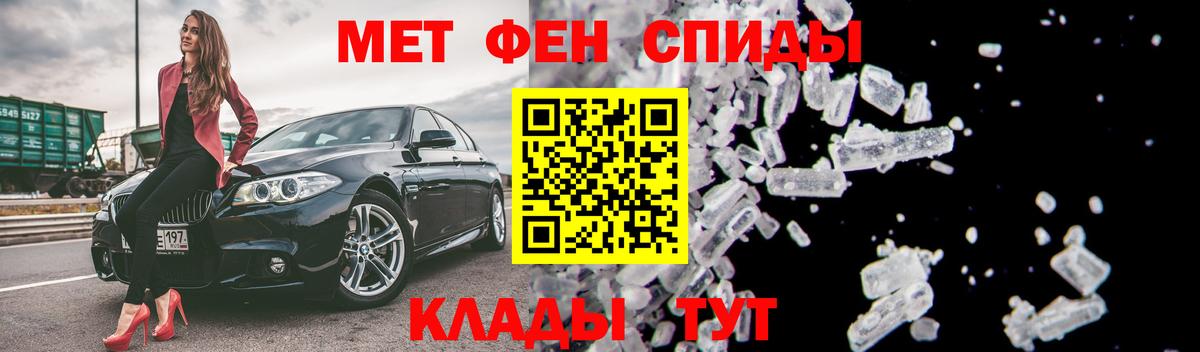 Амфетамин Premium  Амфетамин  Amphetamine  Вход с VPN  Звенигород 
