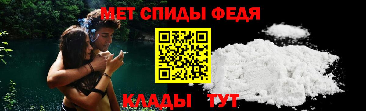 АМФЕТАМИН VHQ Звенигород