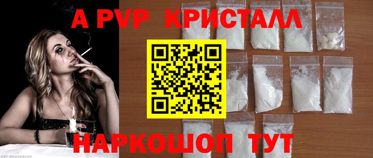 Бошки Шишки  ГАШ  MDMA  Кокаин  Где купить наркотики?  Звенигород  Вход с VPN  Мефедрон   Кетамин 