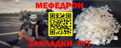 винт Мариинск