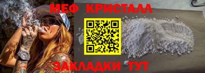 2c-b Малоярославец