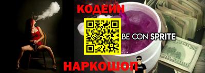 винт Мариинск