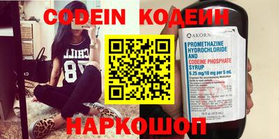 2c-b Малоярославец