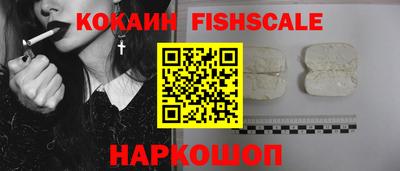 винт Мариинск