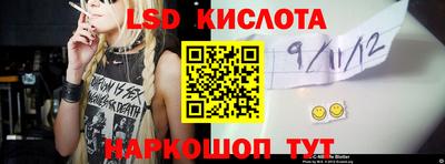 кокаин VHQ Можга
