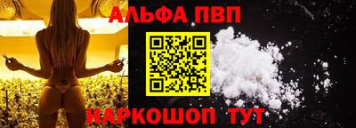 винт Мариинск
