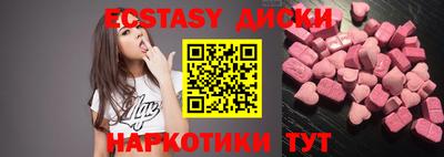 2c-b Малоярославец
