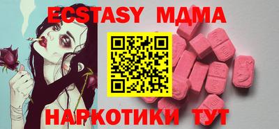 винт Мариинск