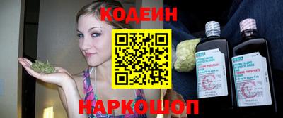 винт Мариинск