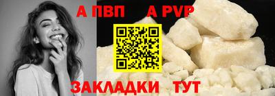 винт Мариинск