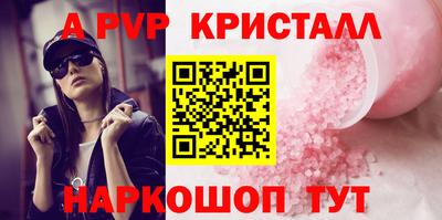 2c-b Малоярославец