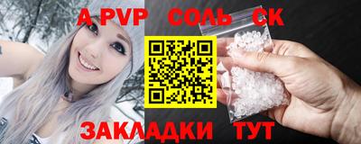 2c-b Малоярославец