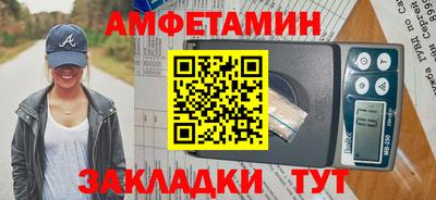 амф Можайск