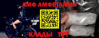 винт Мариинск