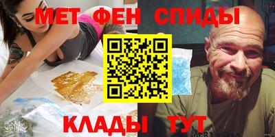винт Мариинск