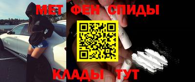 винт Мариинск