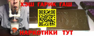 винт Мариинск