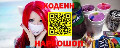 амф Можайск