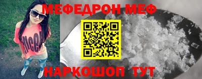 2c-b Малоярославец
