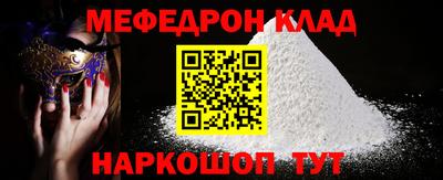 2c-b Малоярославец