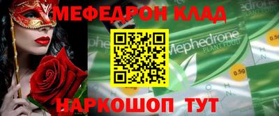 2c-b Малоярославец