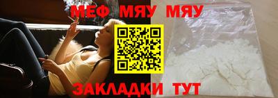2c-b Малоярославец