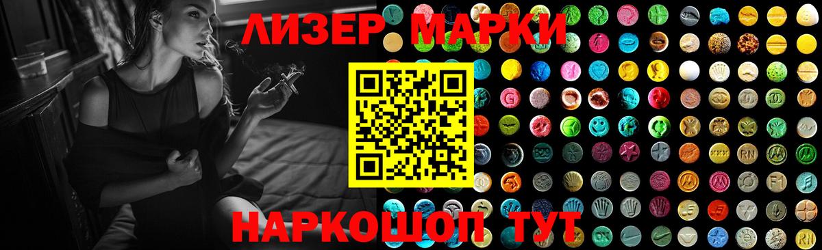 LSD-25 экстази кислота  Вход с VPN  Звенигород 
