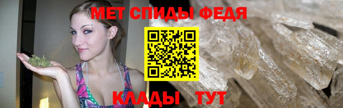 Звенигород  МЕТАМФЕТАМИН пудра  Вход с VPN  МЕТАМФЕТАМИН пудра 