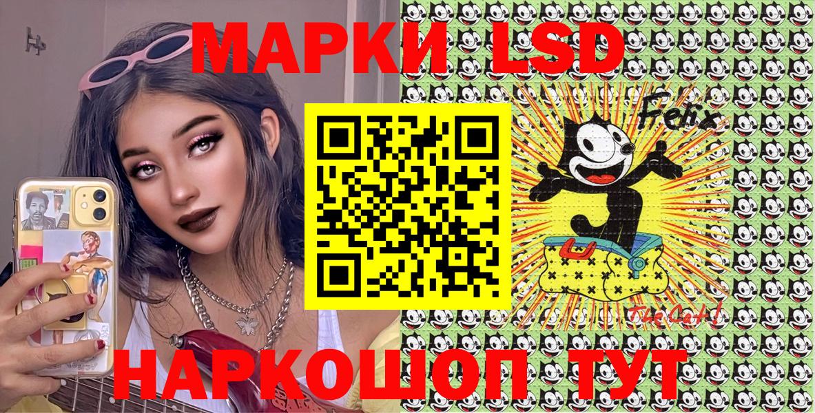 Марки N-bome  Марки NBOMe 1,8мг  Марки NBOMe 1,8мг  Вход с VPN  Звенигород 