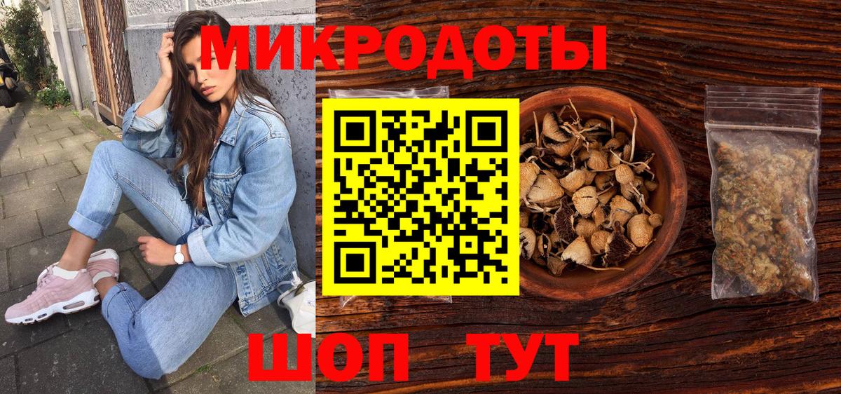 Псилоцибиновые грибы прущие грибы Звенигород