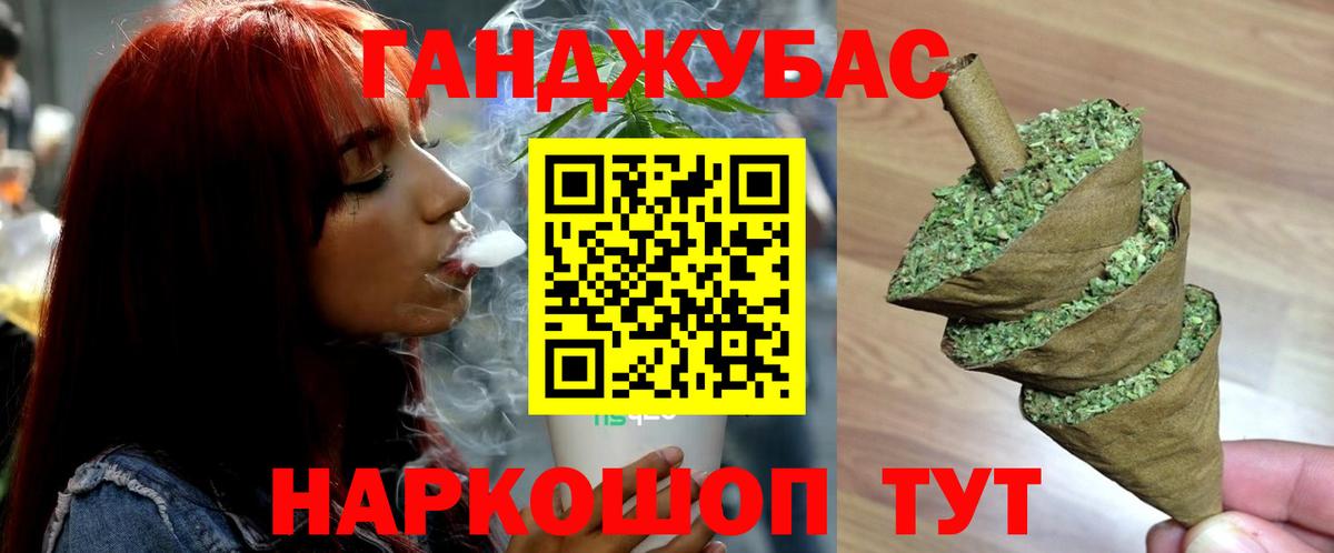 Канабис план Звенигород